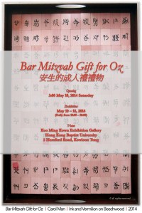 exhibition invitation