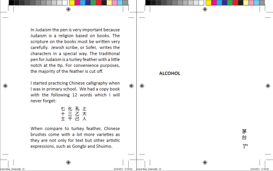 Screenshot 2015-11-28 21.14.24