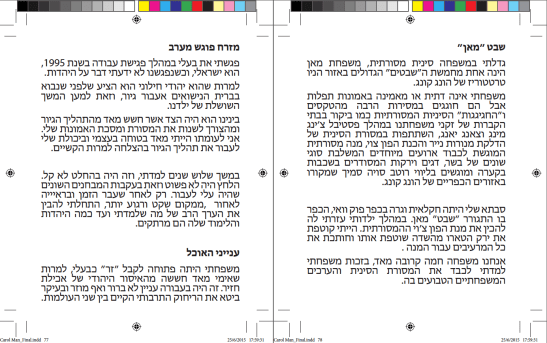 Screenshot 2015-11-28 21.15.49